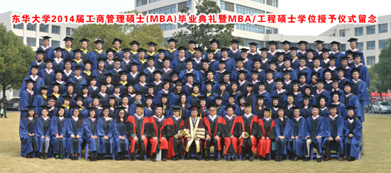 2014mbabiyedianli10